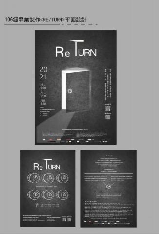 孫敏恩 - 2021年 舞台劇海報/平面設計