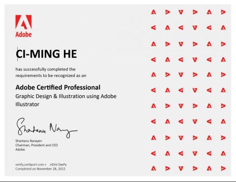 啟遠數創工坊 - illustrator國際證照 啟遠數創工坊 - illustrator國際證照