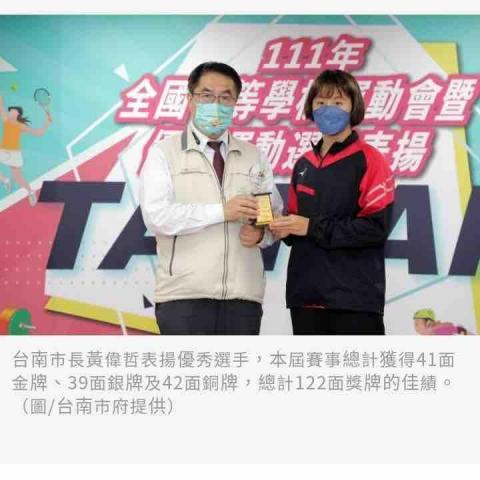 郭芮安 - 2022年全中運三金ㄧ破大會