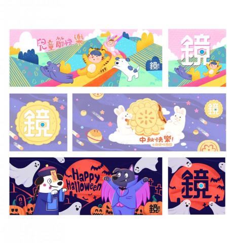 三冬藝術工作室 - 鏡週刊臉書頭像Banner繪製設計