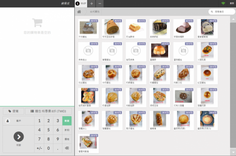 安可資訊 - POS系統開發