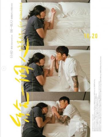 開角度影像製作 - 