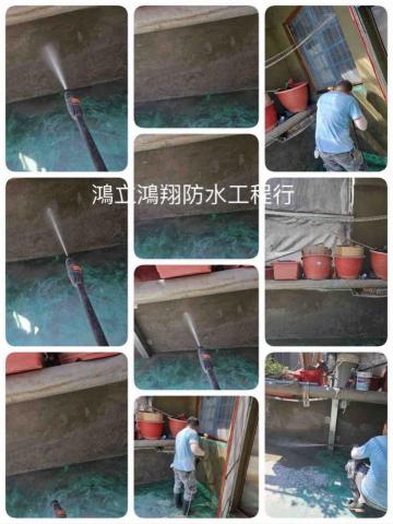 鴻立鴻翔防水有限公司 - 三樓後陽台高壓清洗完成