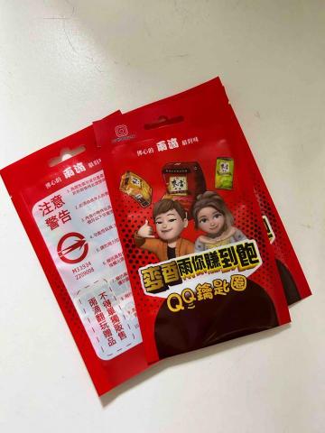 賴筱君 -  賴筱君 -