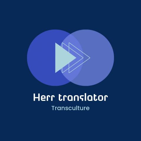 提供德文入門服務的專家Herr Translator 