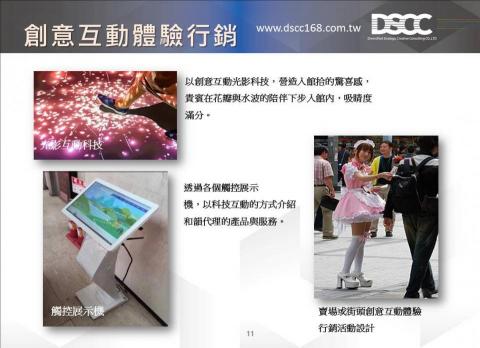 JY活動策展公司 - 