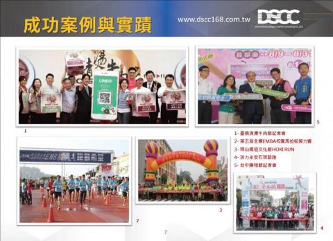 JY活動策展公司 - 