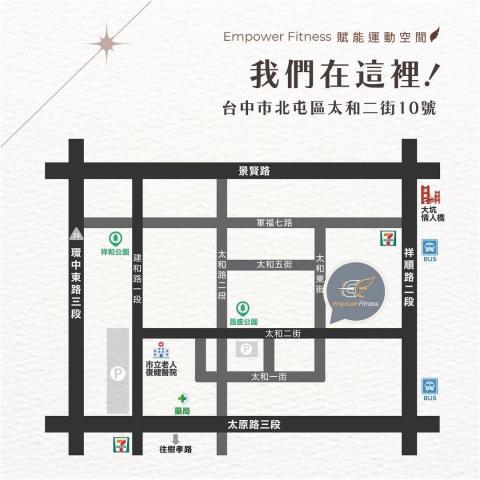 EMPOWER FITNESS 賦能運動空間 - 