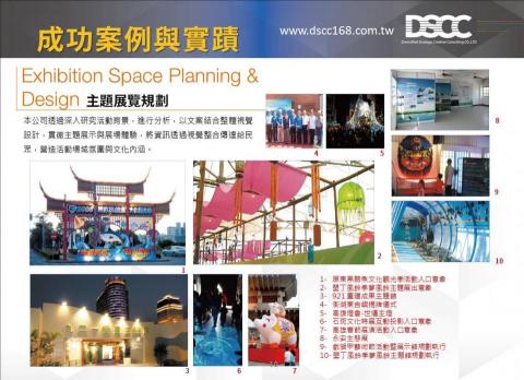 JY活動策展公司 - 