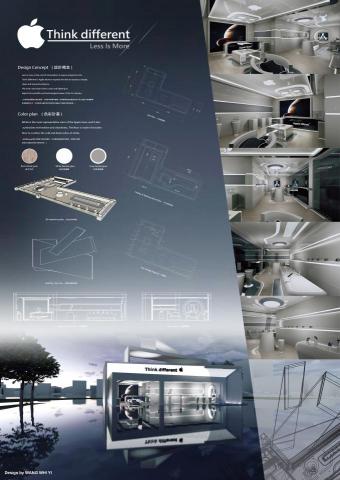 王懷逸 - 比賽海報