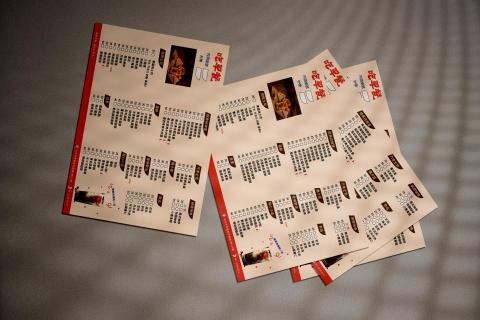 陳tt - 早餐店的菜單