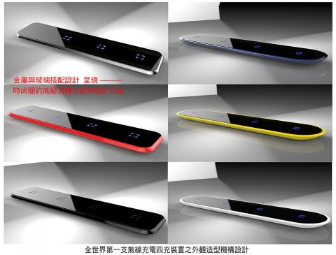 上上產品設計 - 無線充電四充裝置外觀造型設計機構設計