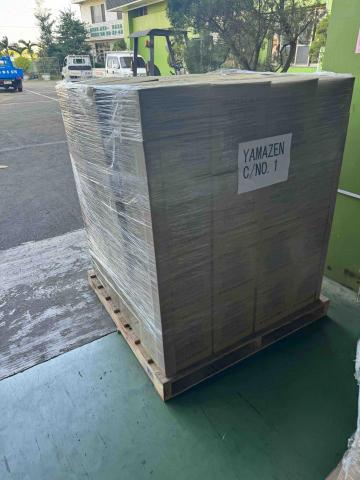 晟崵企業有限公司 - 進出報關
