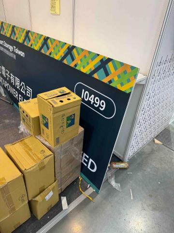 晟崵企業有限公司 - 展覽配送 就定位