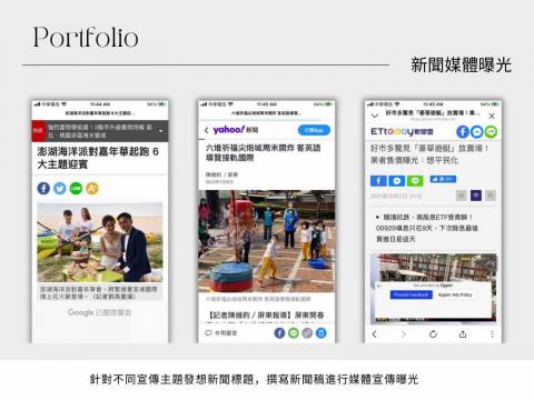 蘇瑋婷 Ariel Su - 