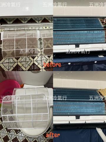 五洲冷氣行 - 室內機保養清潔