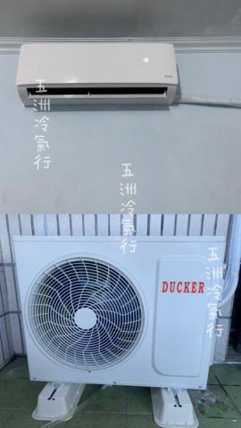 五洲冷氣行 - 變頻冷暖空調安裝