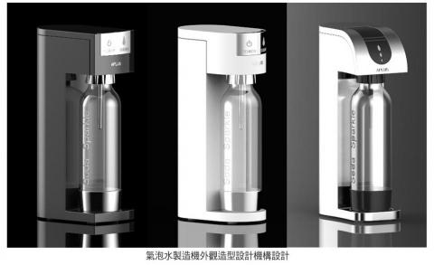 上上產品設計 - 氣泡水製造機外觀造型設計機構設計