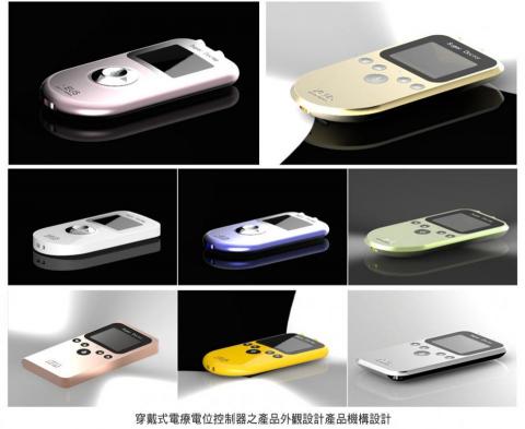 上上產品設計 - 電療電位控制儀外觀造型設計機構設計