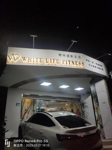 開拓廣告招牌工程（小盧） - 立體背光字