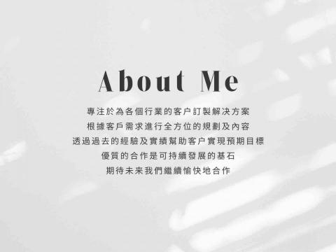 蘇瑋婷 Ariel Su - 