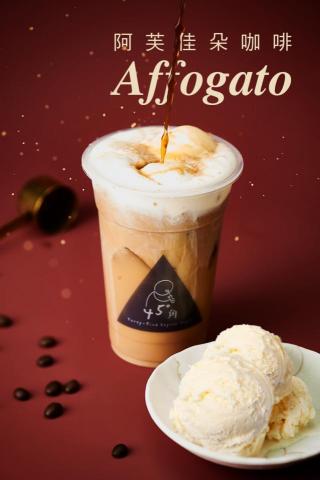 Selina - 阿芙佳朵的line宣傳