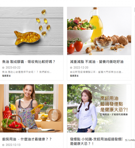 艾葳設計工作室 - 品牌專屬SEO架構撰文