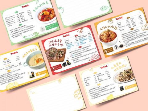 黃茹怡 - 特福主廚秀食譜設計