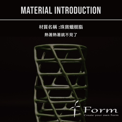 form design -  form design -