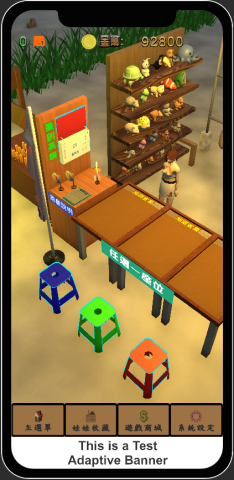 鍾文鴻 - 麻將賓果遊戲APP