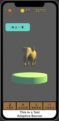 鍾文鴻 - 遊戲3D可愛建模