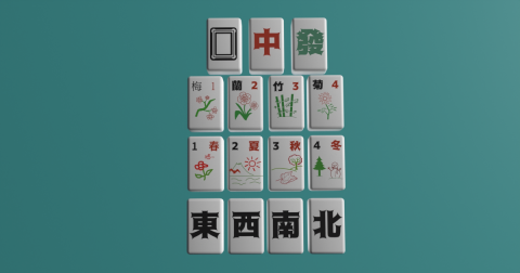 鍾文鴻 - 麻將花色設計