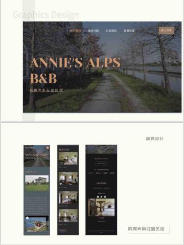 Yin Design - Wordpress 網頁設計