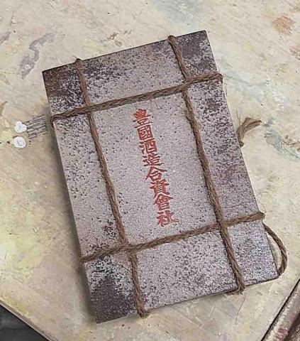 赤井作 - 壓克力盒仿真做舊模型改造