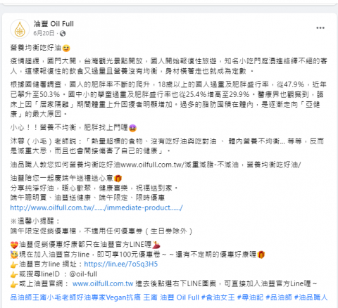 艾葳設計工作室 - 品牌代操--社群經營LINE/FB，每月活動商品行銷企劃，網站優化，業績設定，網站圖片設計。