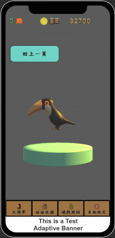 鍾文鴻 - 遊戲3D可愛建模