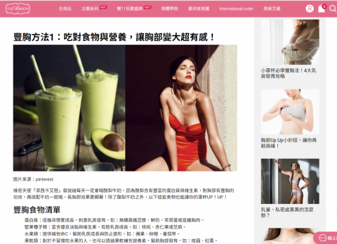 艾葳設計工作室 - 品牌專屬SEO架構撰文