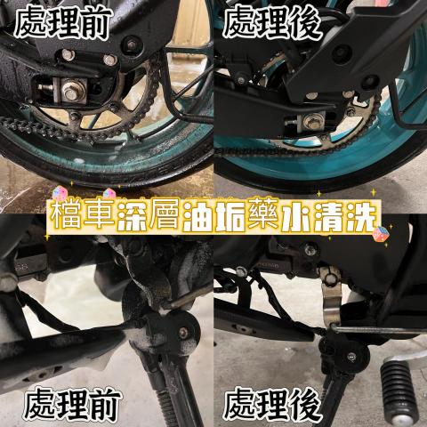 宇匠-車體美學 - 