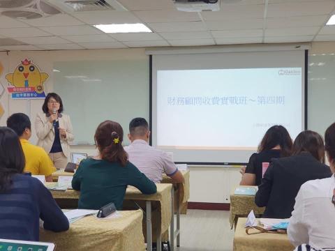 富玉傳承/洪玉玲 - 財務規劃課程訓練