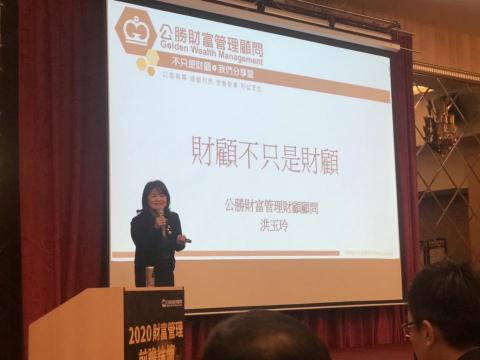 富玉傳承/洪玉玲 - 