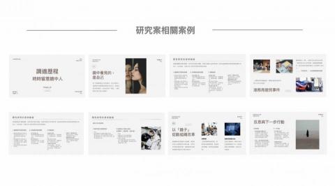 上茗創意影像/視覺製作 -  上茗創意影像/視覺製作 -