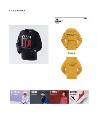 MinnieShow異次元廣告攝影 - 童裝拍攝/單品拍攝