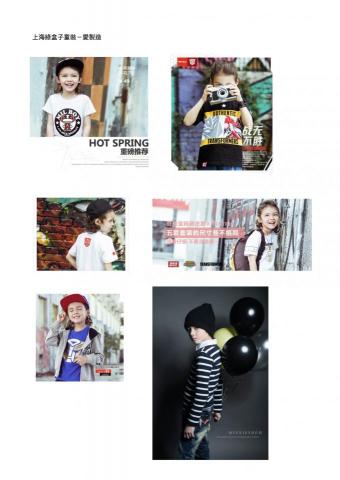 MinnieShow異次元廣告攝影 - 童裝拍攝