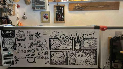 郭芳佑 - 設計冰店冰箱 手繪圖案