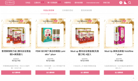 艾葳設計工作室 - 品牌專屬活動商品組合行銷企劃