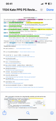 Jun｜留英碩士｜十年補教｜雅思｜文法｜會話｜線上課程 - 講義範本