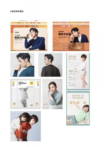 MinnieShow異次元廣告攝影 - 男裝拍攝/女裝拍攝/童裝拍攝