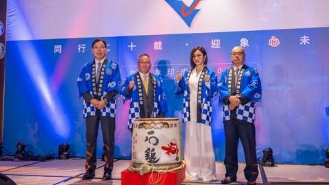 環球創意 U-Design - ZOJIRUSHI 象印 20週年慶活動