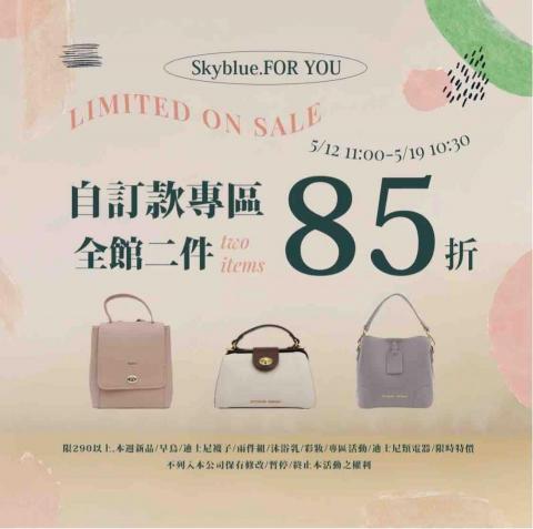 YUKO設計工作室 - 流行相關