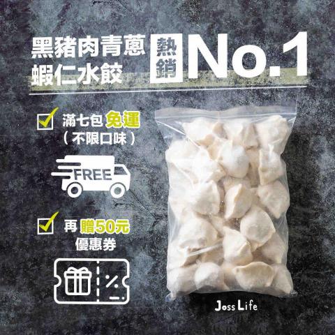 YUKO設計工作室 - 生鮮類